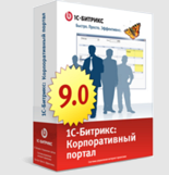 Корпоративный портал от 1С-Битрикс